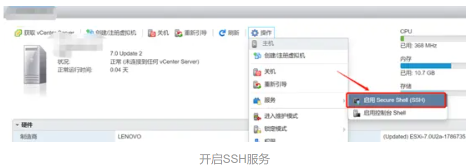 ESXI7.02   Intel 核心显卡直通开启3D加速